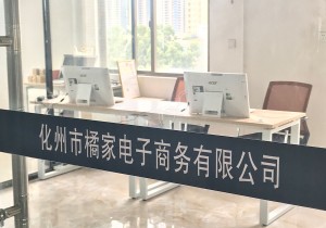 联系我们