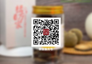 化州化橘红“喜迎丰收”保底收购活动签约仪式在平定镇举行