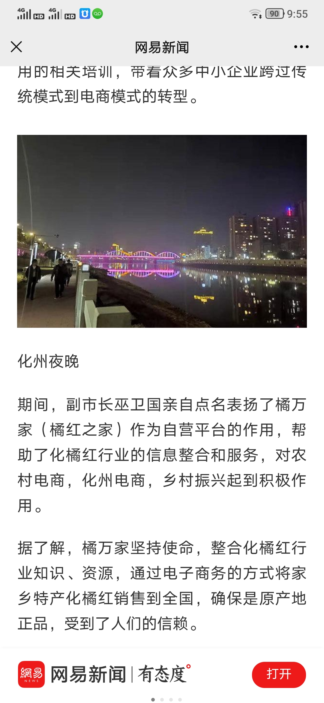 Screenshot_2021-06-19-21-55-31-1331661568.png