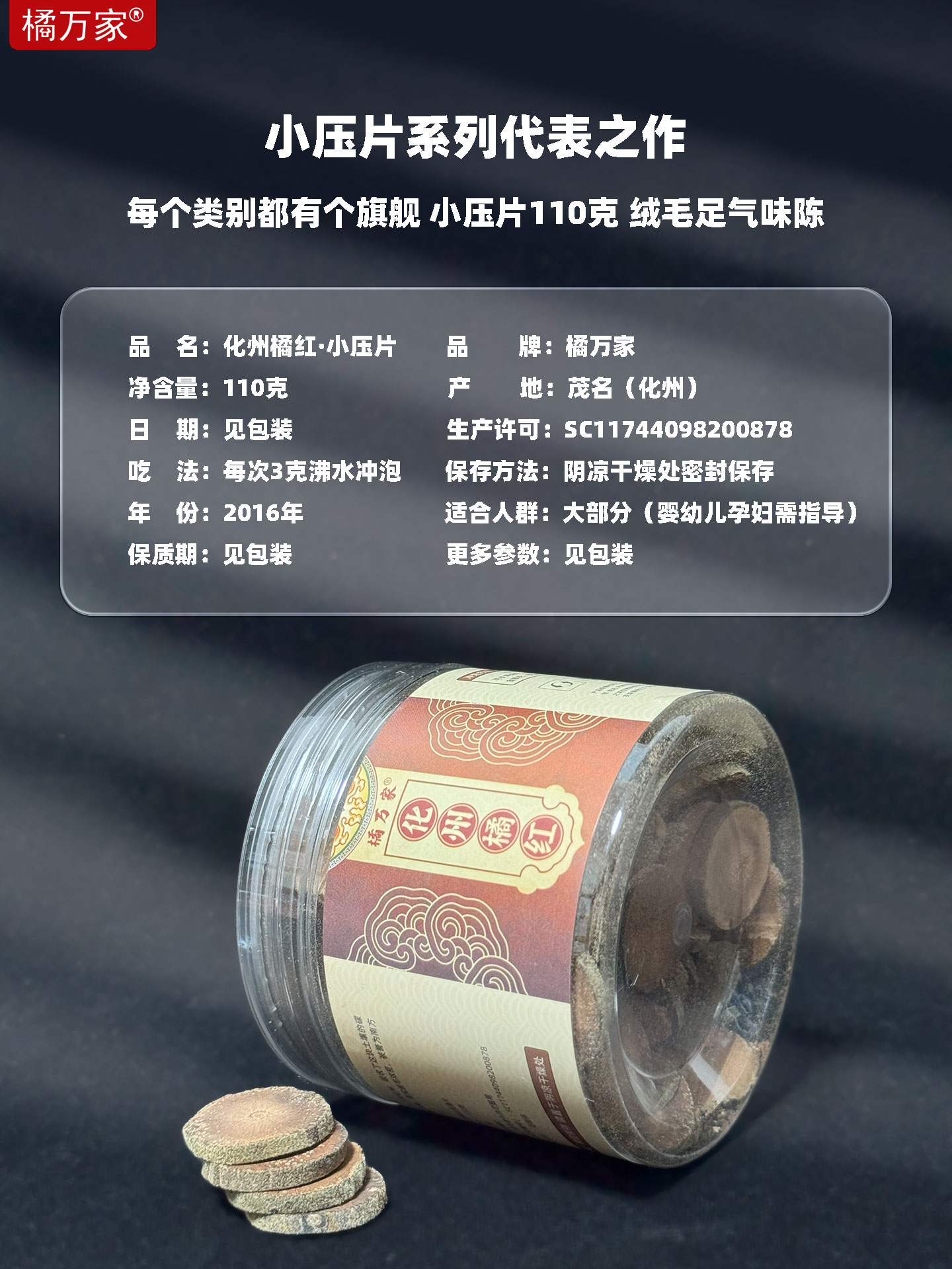 1b06e148be9a0cf94b96df4c3d6d4bbd_202508181755455519147049.jpg